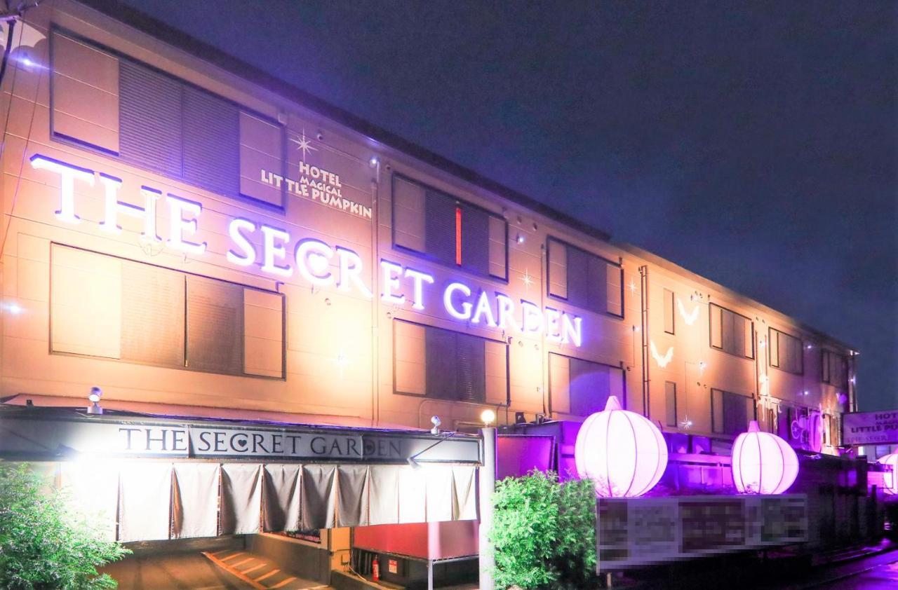 Magical Pumpkin Secret Garden Leisure Hotel (Adults Only) Okayama Exterior foto