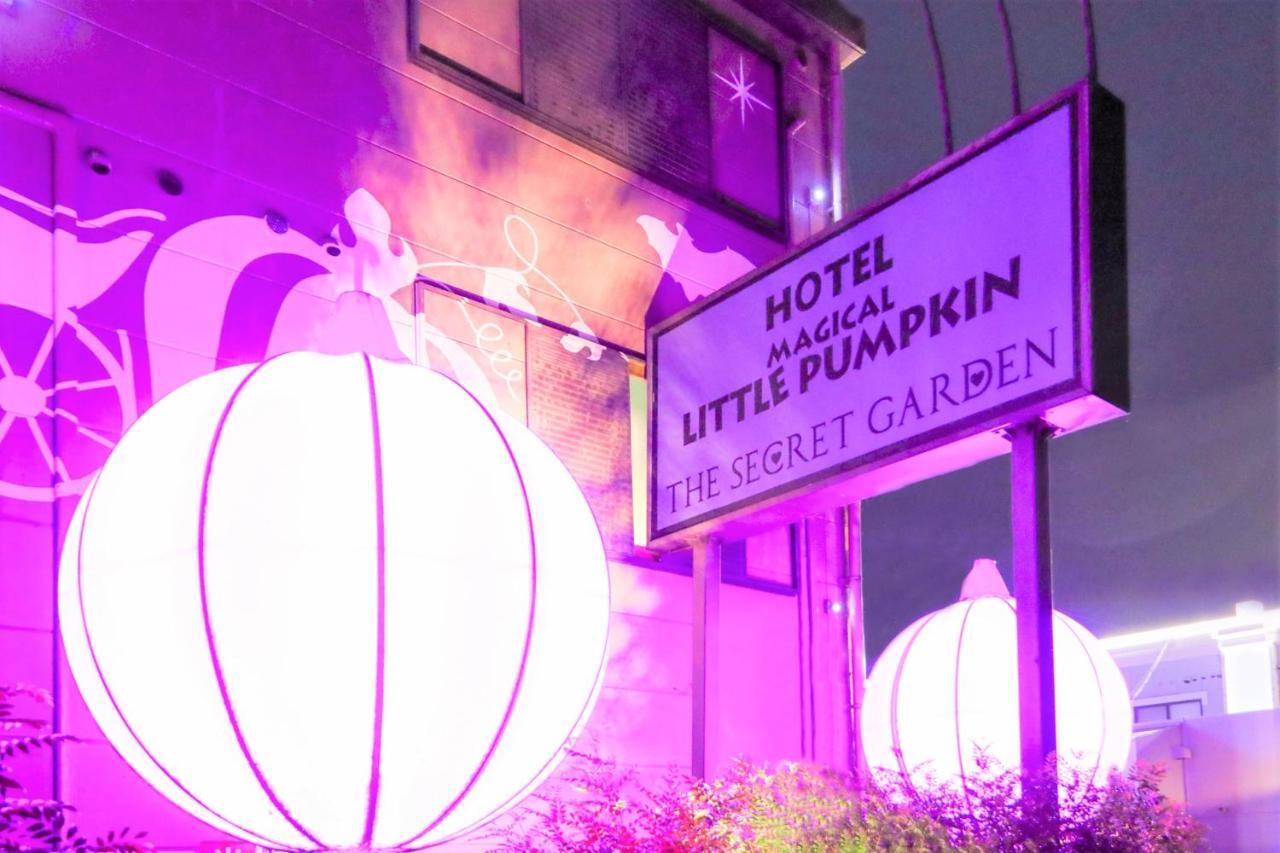 Magical Pumpkin Secret Garden Leisure Hotel (Adults Only) Okayama Exterior foto